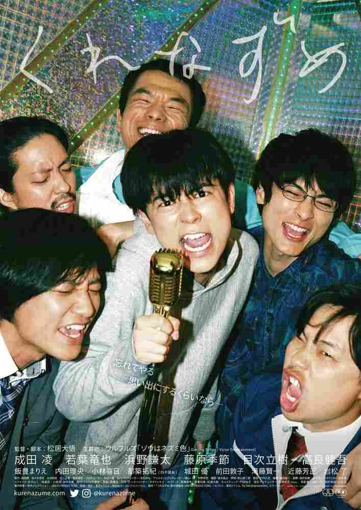 Оставаясь в сумерках 2021