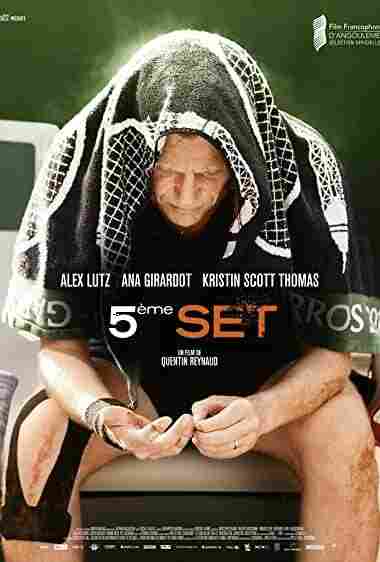 Пятый сет 2020