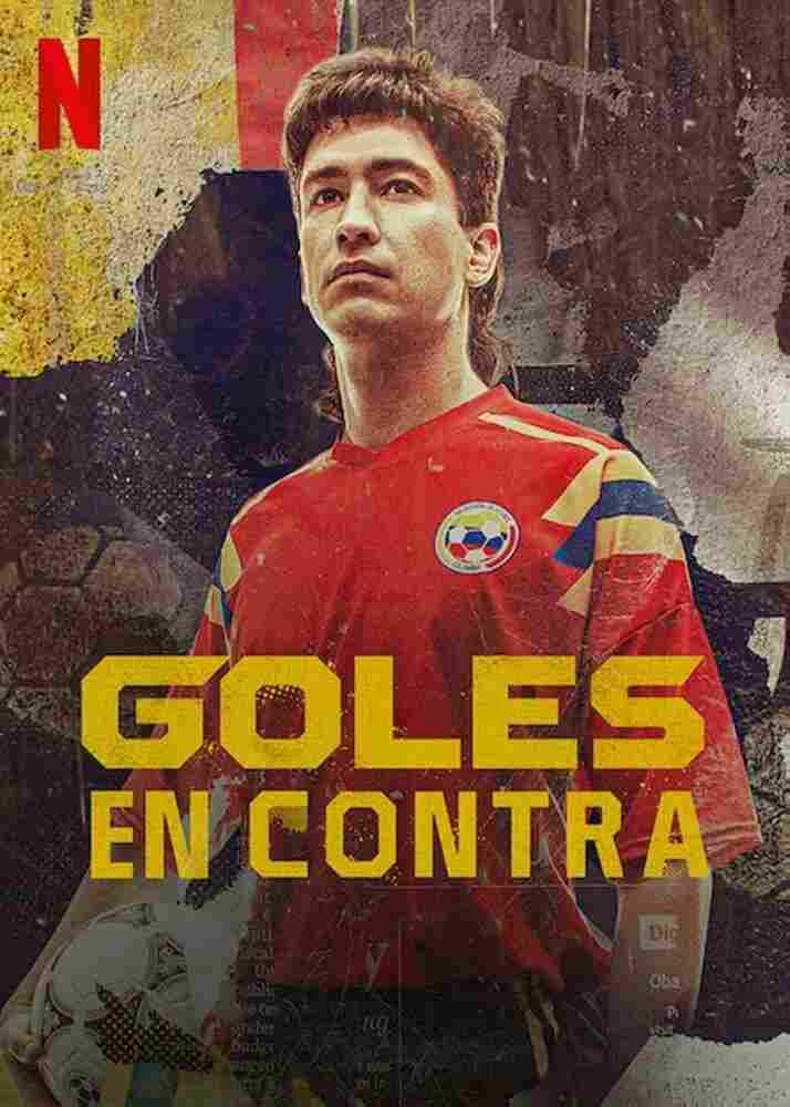 Конечный результат 2022