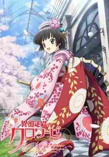 Перекрёстки в лабиринтах чужих городов 2011