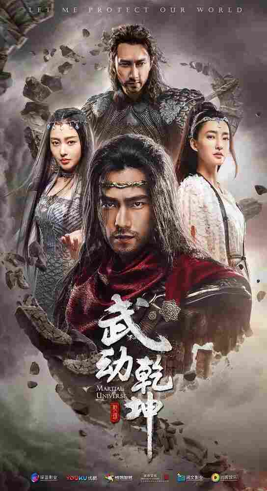 Мир боевых искусств 2018