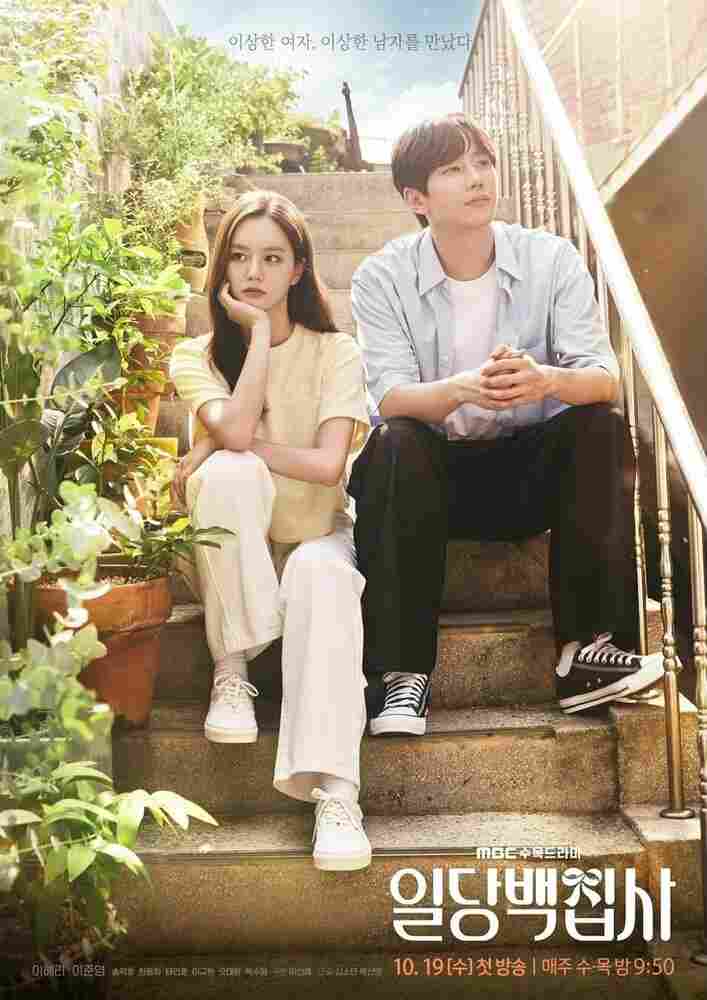 Вам помочь? 2022