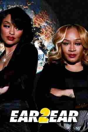 От уха до уха 2022