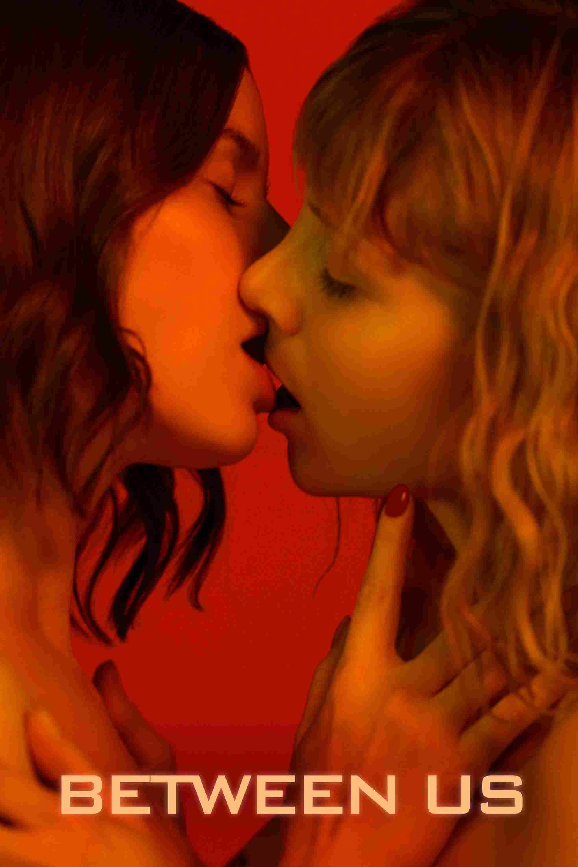 Между нами 2021