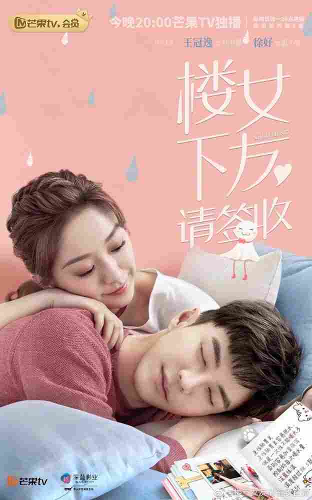 Подружка 2020