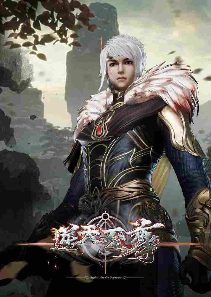 Противостоящий небесам 2021