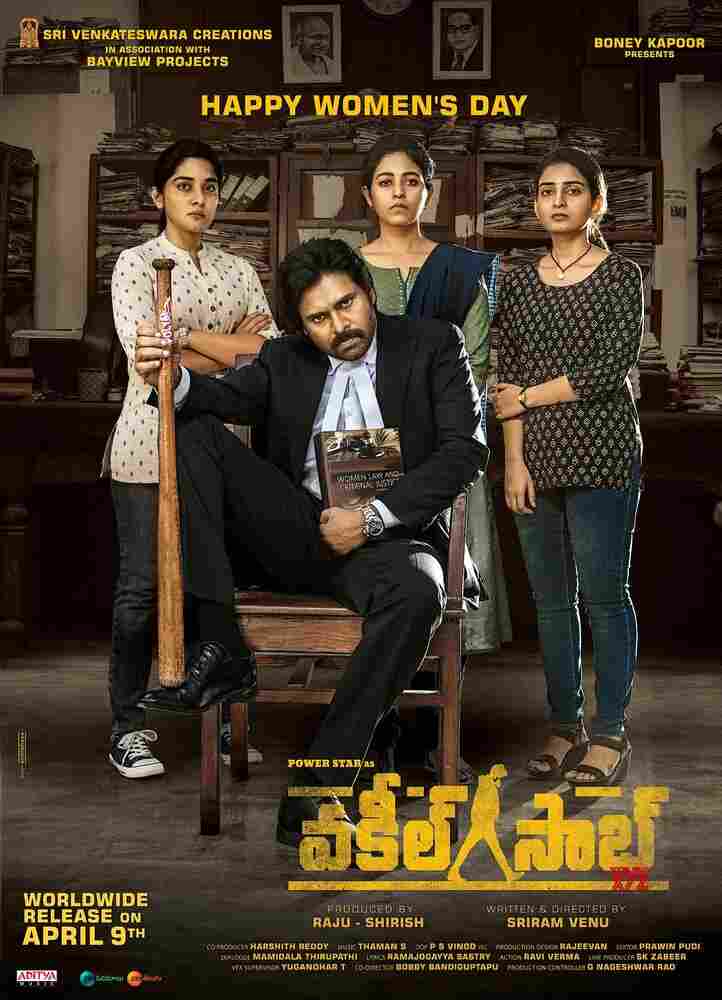 Господин адвокат 2021