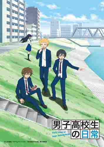 Повседневная жизнь старшеклассников 2012