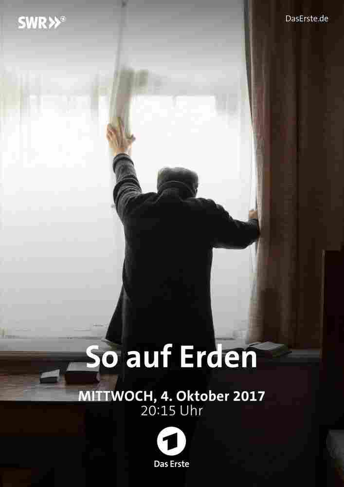 На земле 2017