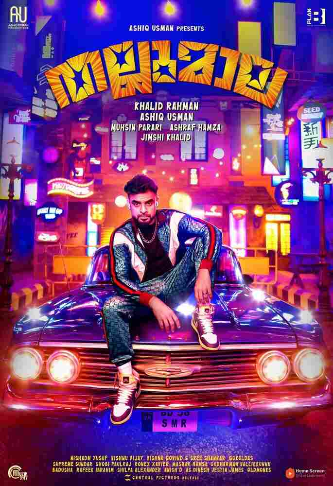 Баллада о драках 2022