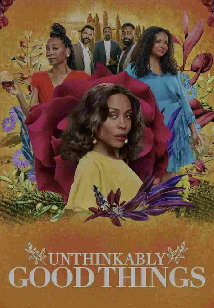 Немыслимо хорошие вещи 2022