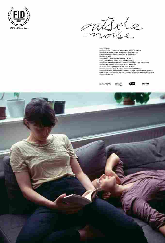 Внешний шум 2021