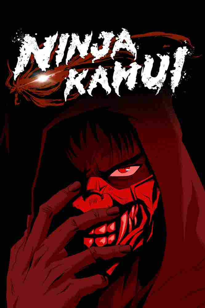 Ниндзя Камуи 2024