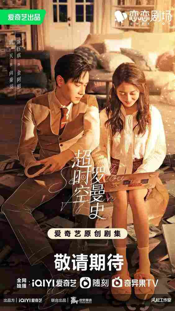 Увидимся снова 2022