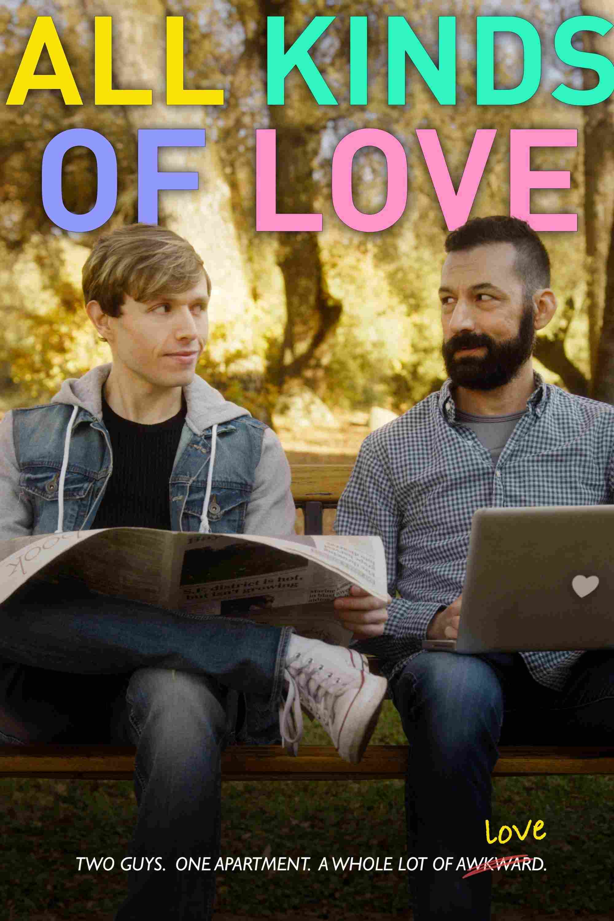 Все виды любви 2022