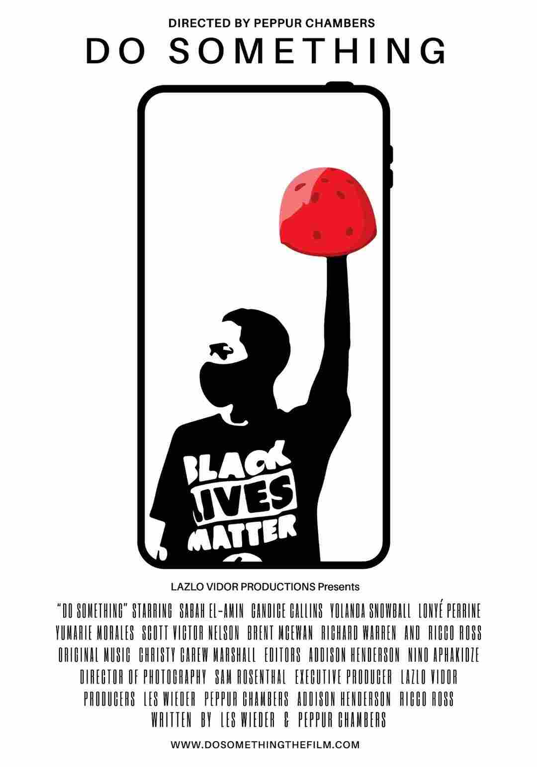 Действуй 2021