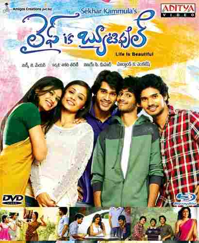 Жизнь прекрасна 2012