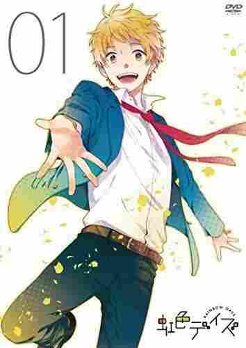 Радужные дни 2016