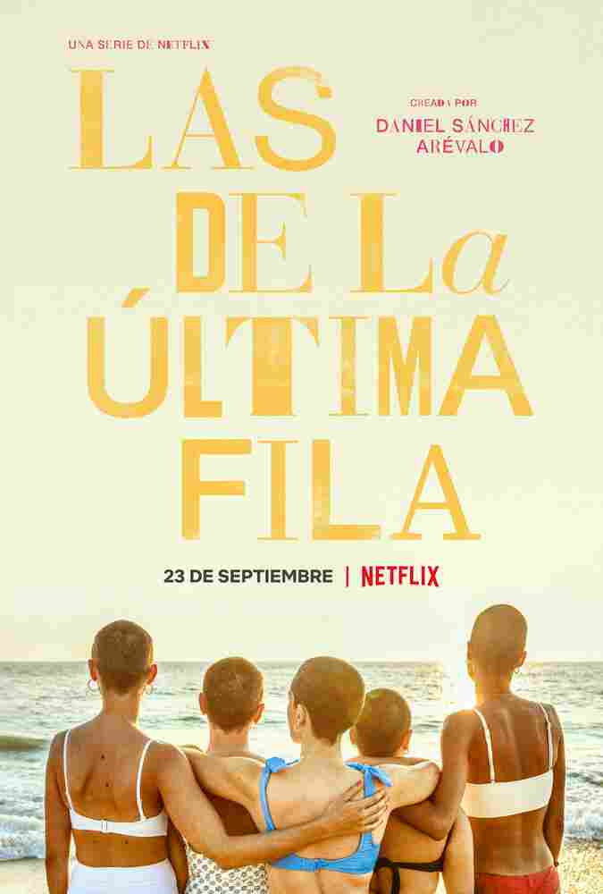 Девочки с задней парты 2022