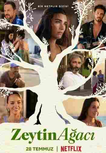 Другая жизнь 2022