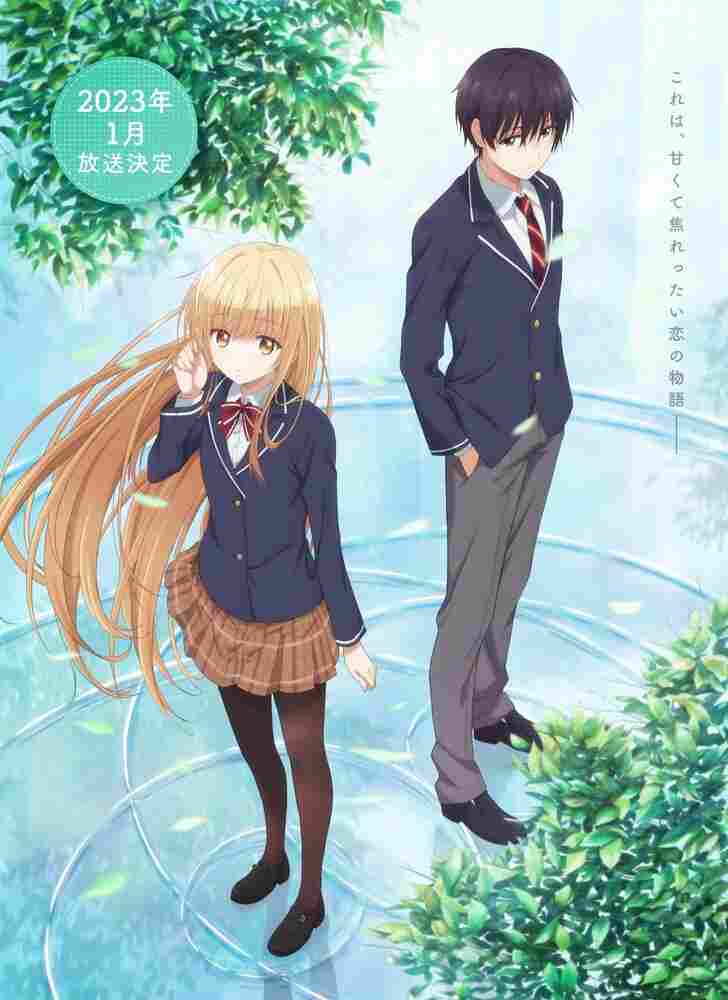 Ангел по соседству 2023