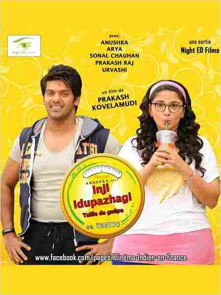 Песочные часы 2015