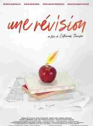 Комиссия 2021