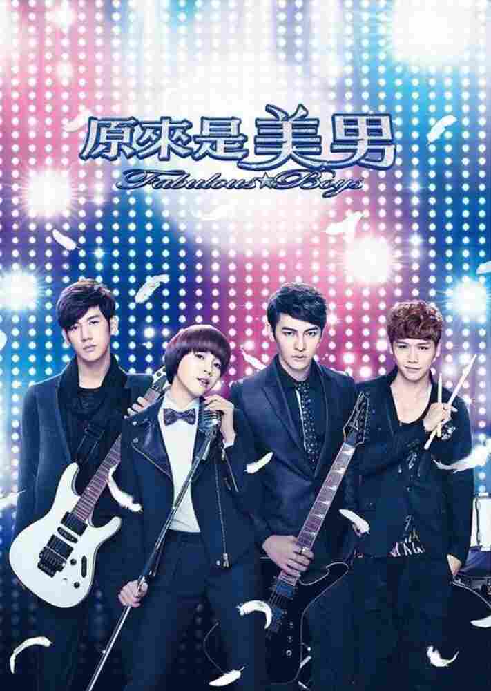 Ты прекрасен 2013