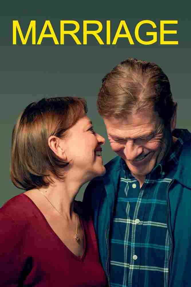 Замужество 2022