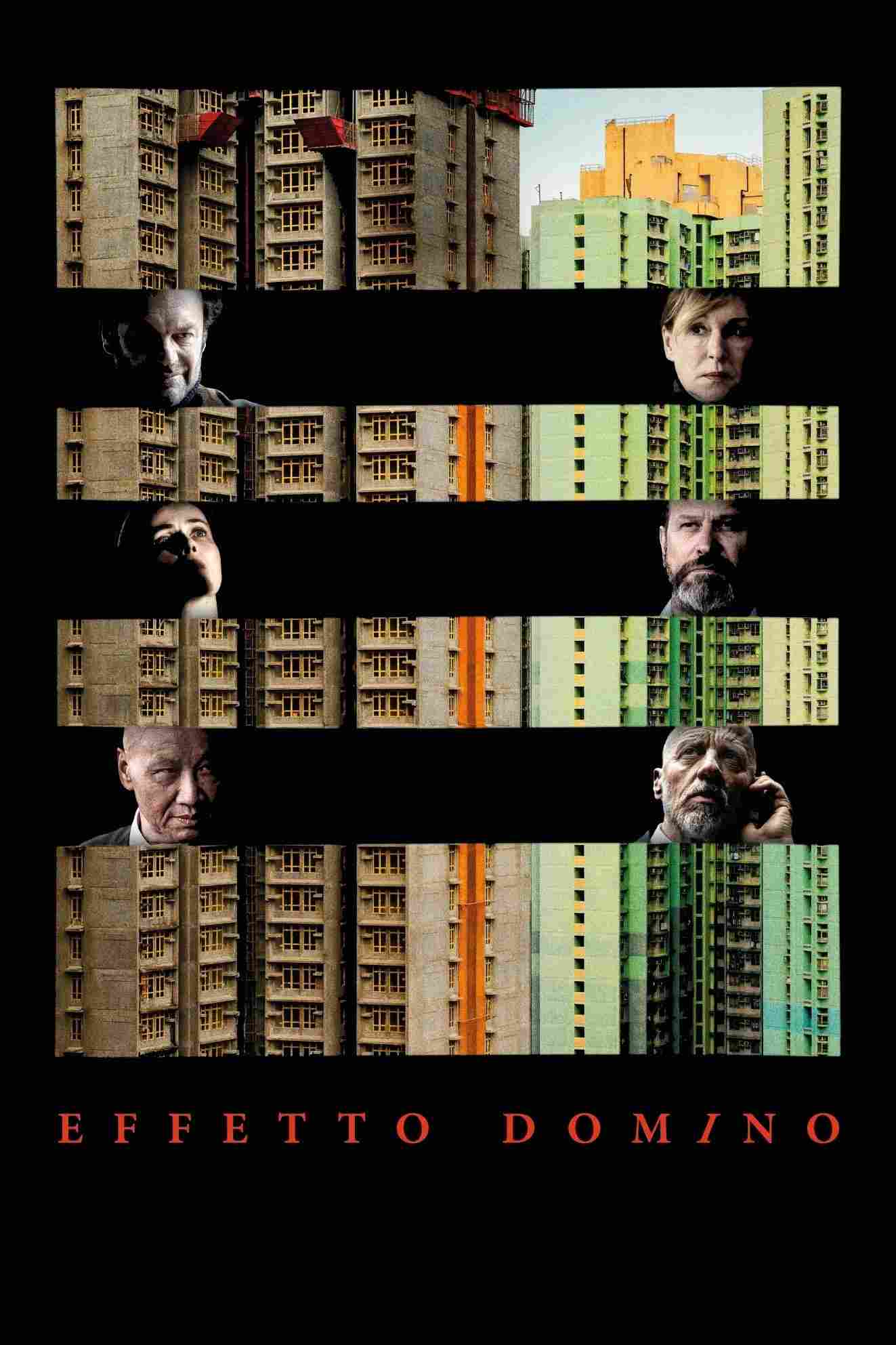 Эффект домино 2019