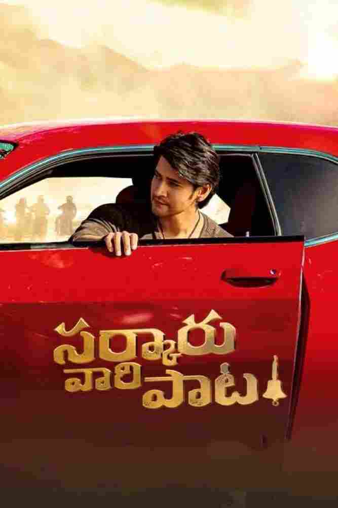 Финансовая пирамида 2022