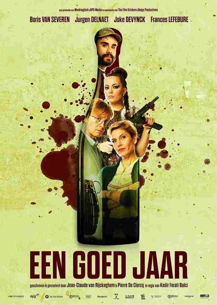 Хороший год 2020