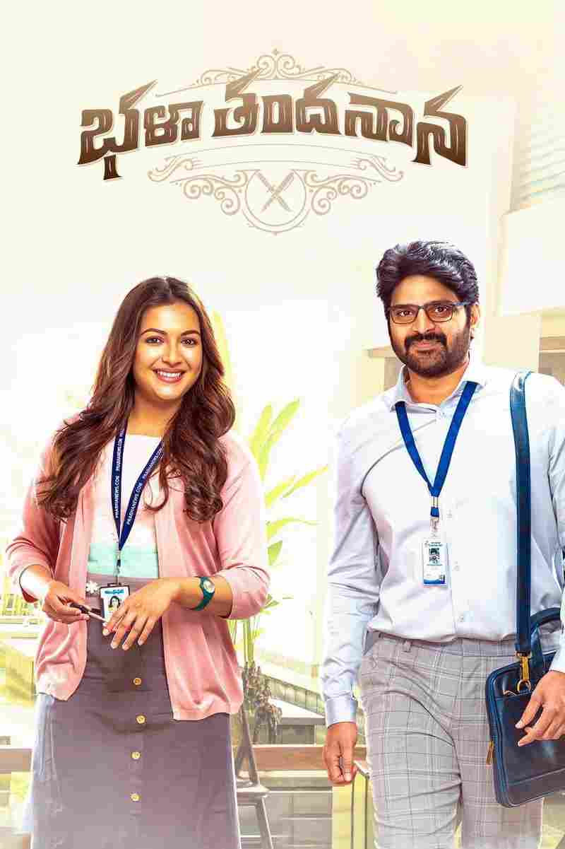 Хладнокровный вор 2022