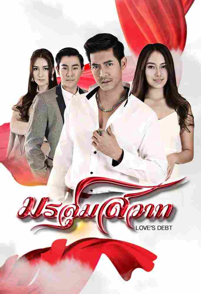 Буря страсти 2015