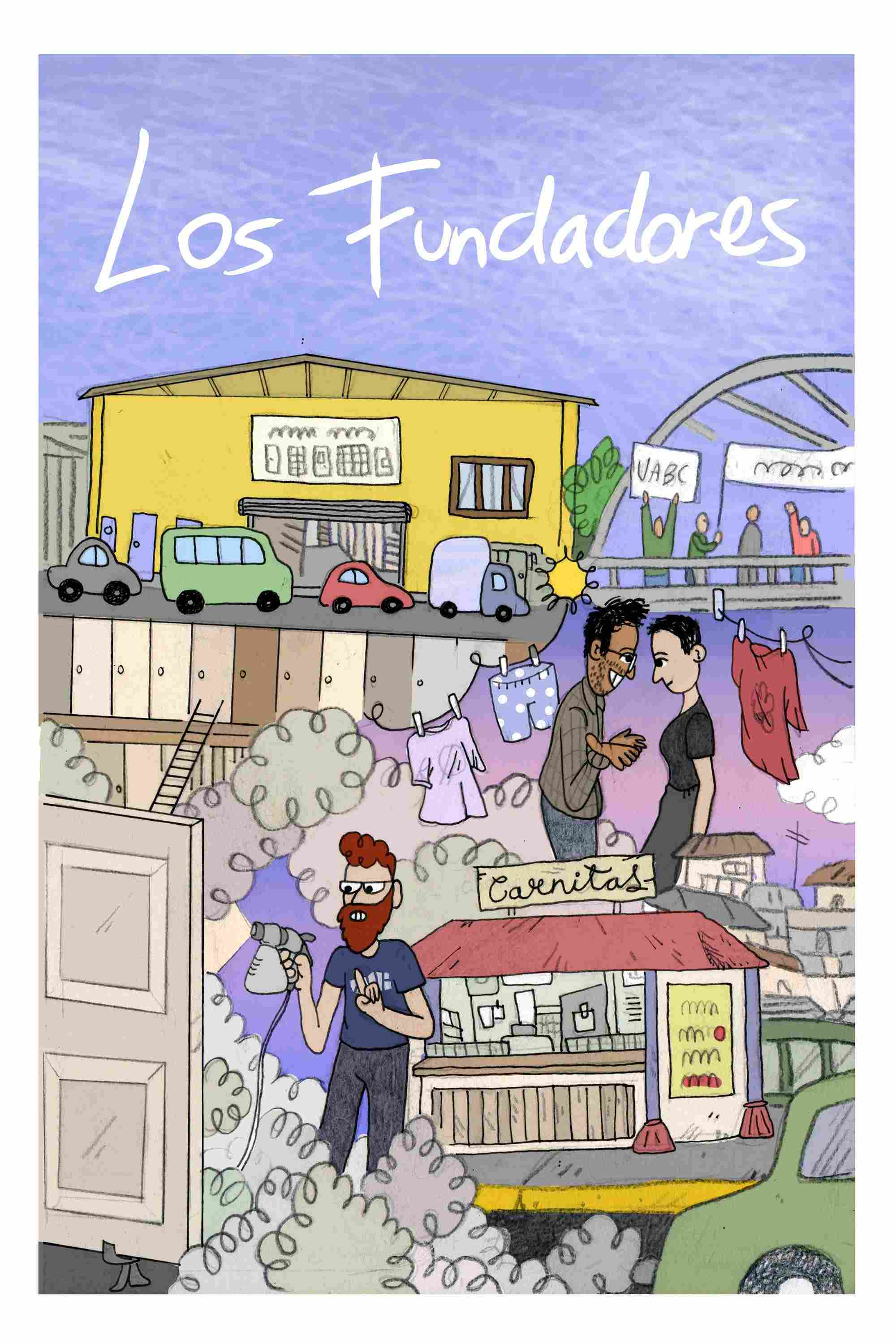 Учредители 2021