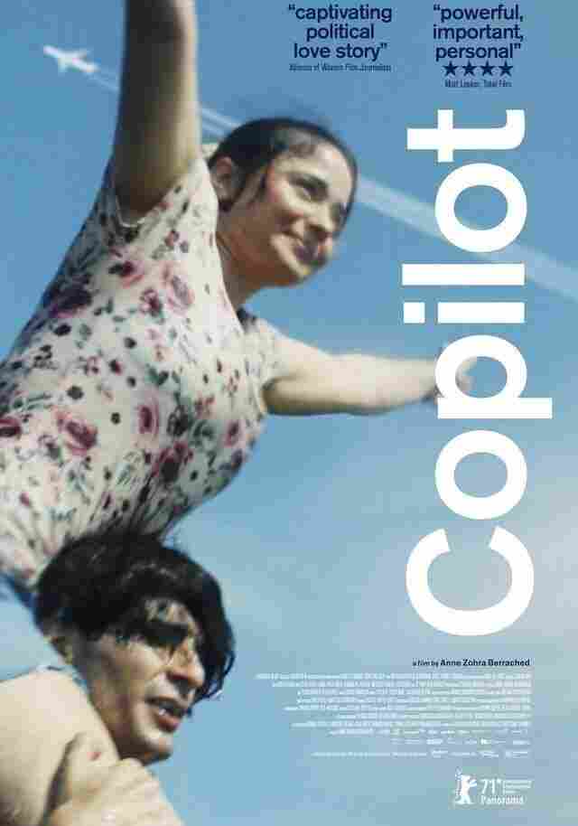 Второй пилот 2021