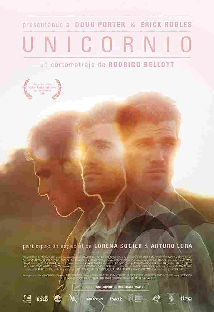 Единорог 2014