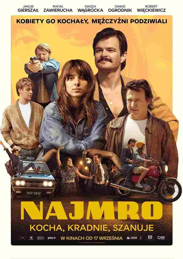 Король побега 2021