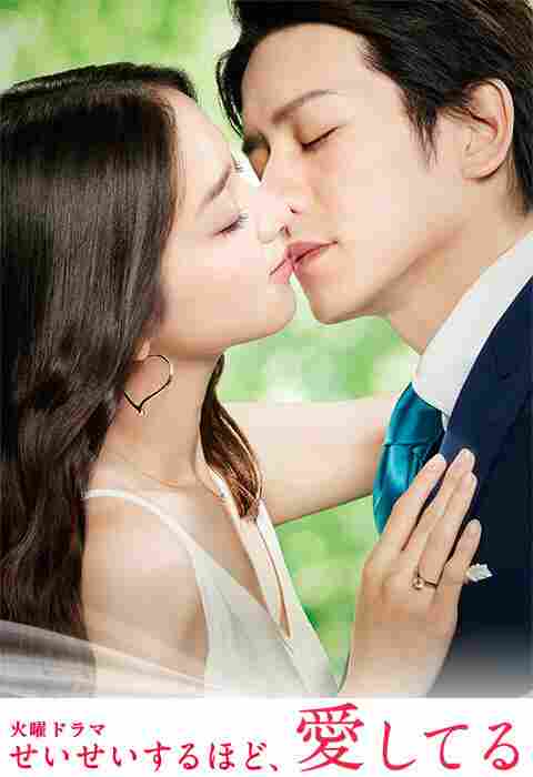 Я люблю тебя больше всего 2016