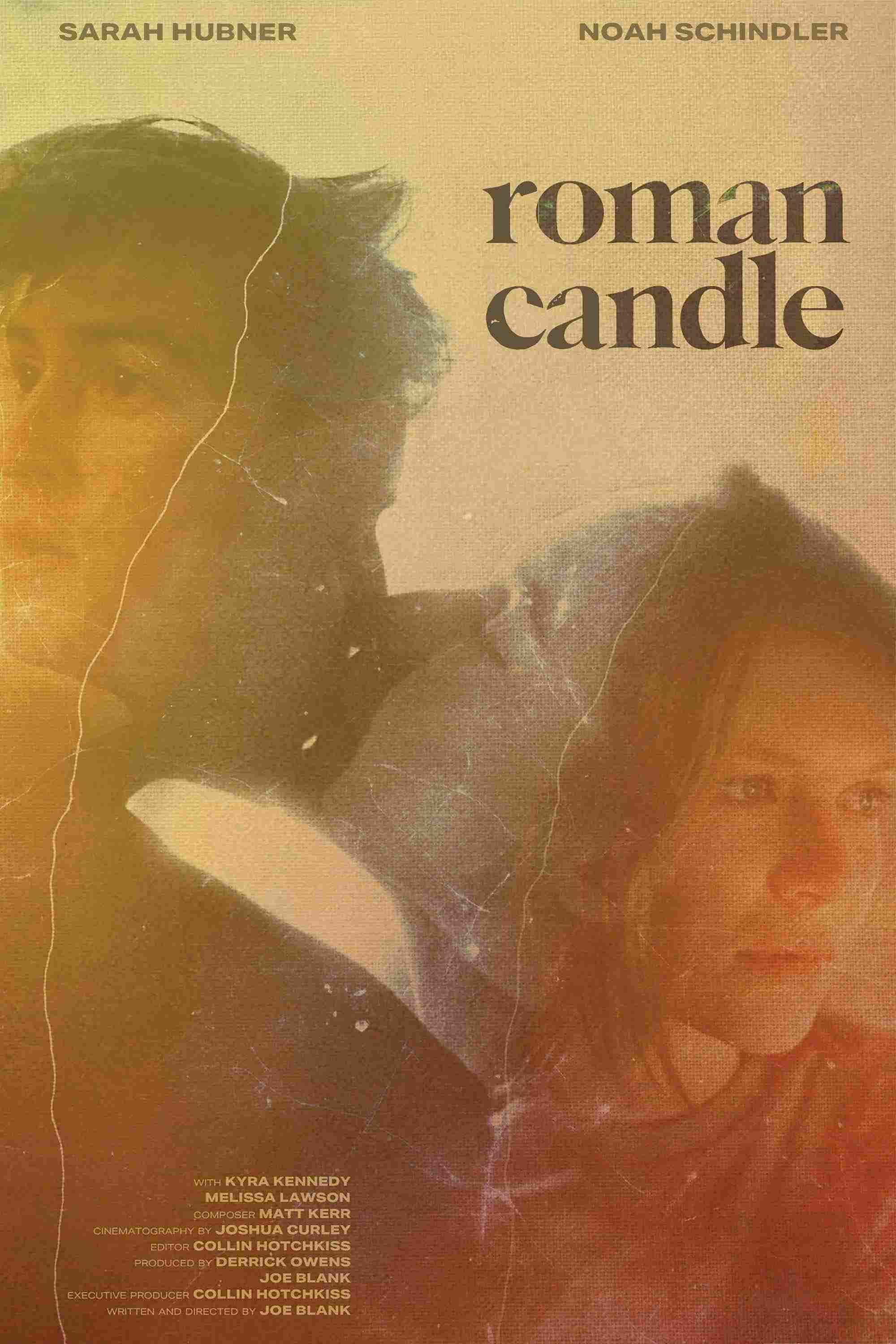 Римская свеча 2021