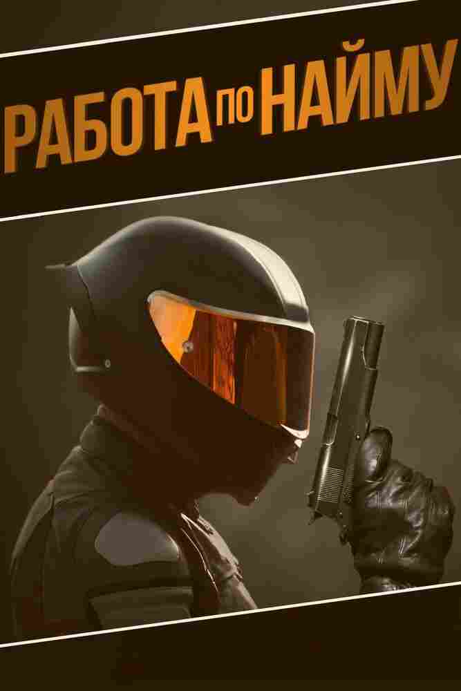 Аутсорсинг 2022