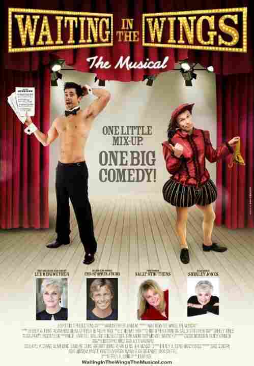 В ожидании своего часа 2014