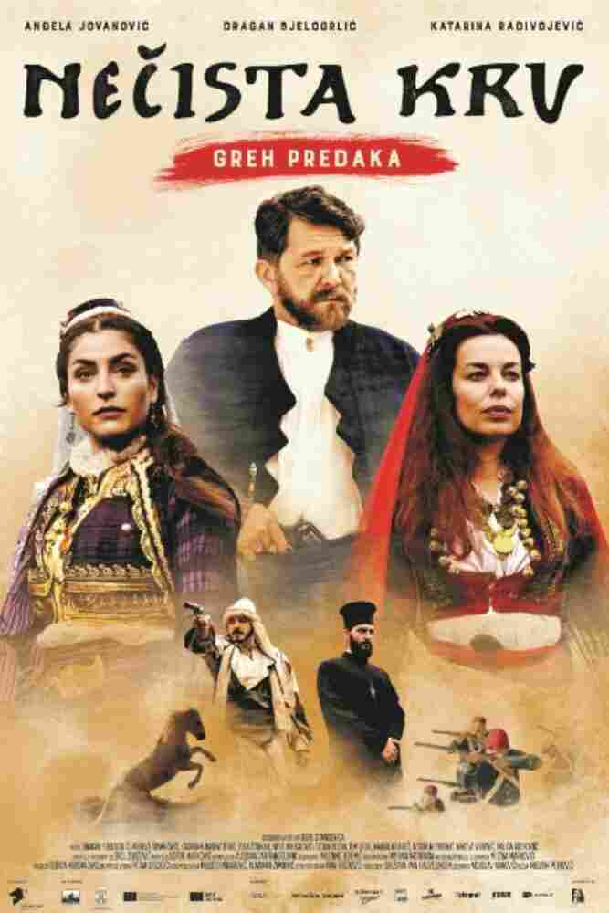 Нечистая кровь: грех предков 2021