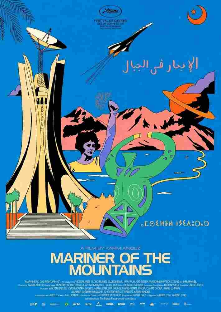 Матрос гор 2021