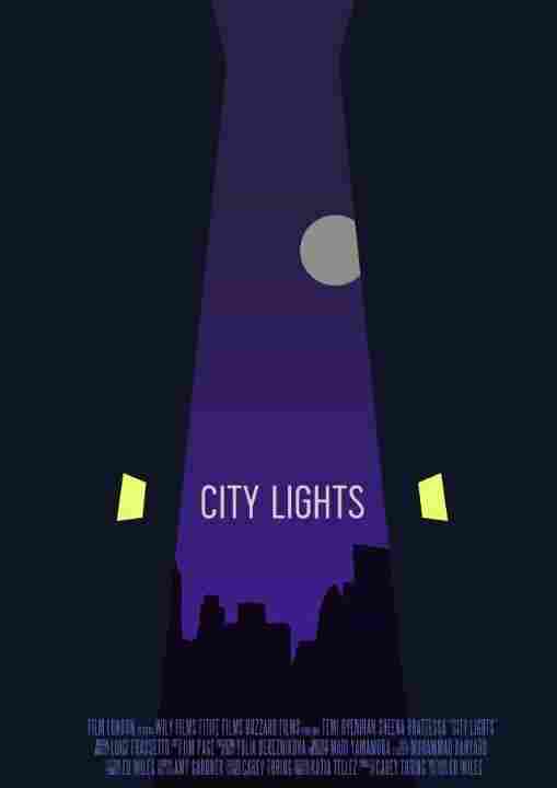 Огни большого города 2016