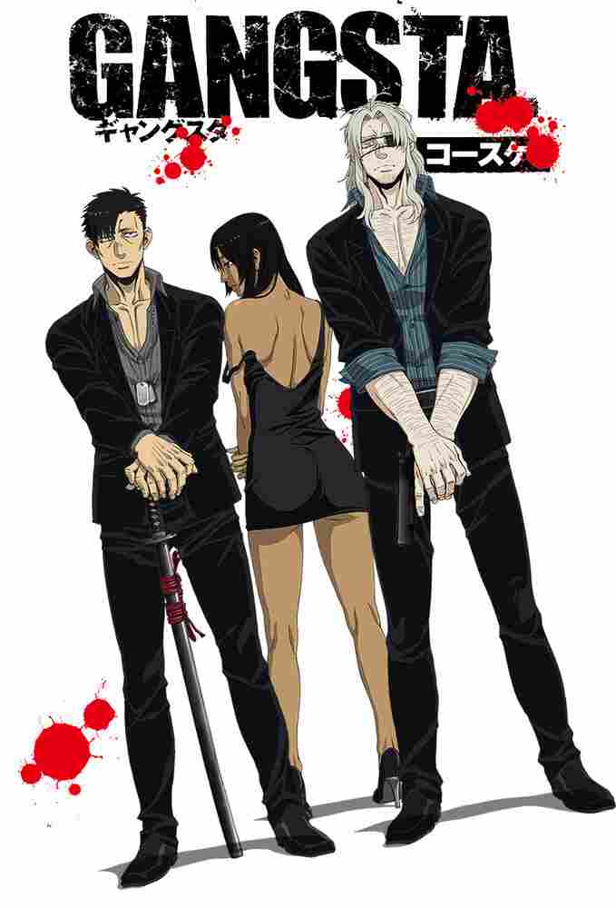 Бандитос 2015