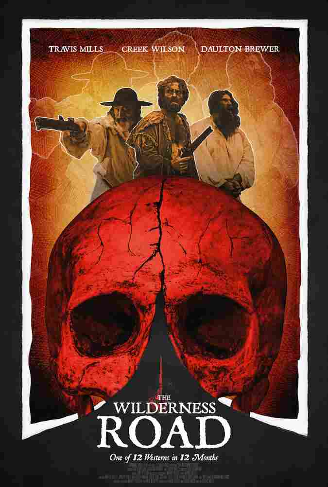 Дикая дорога 2021