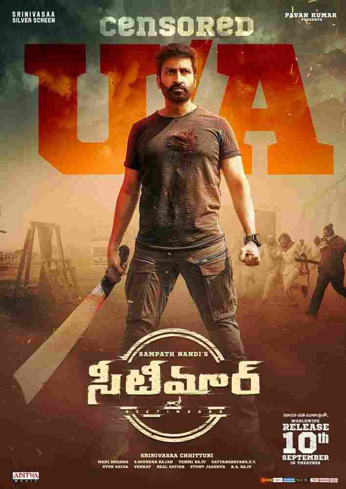 Дуй в свисток! 2021