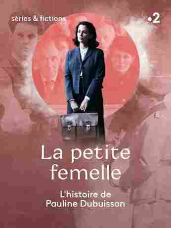 Маленькая самка 2021