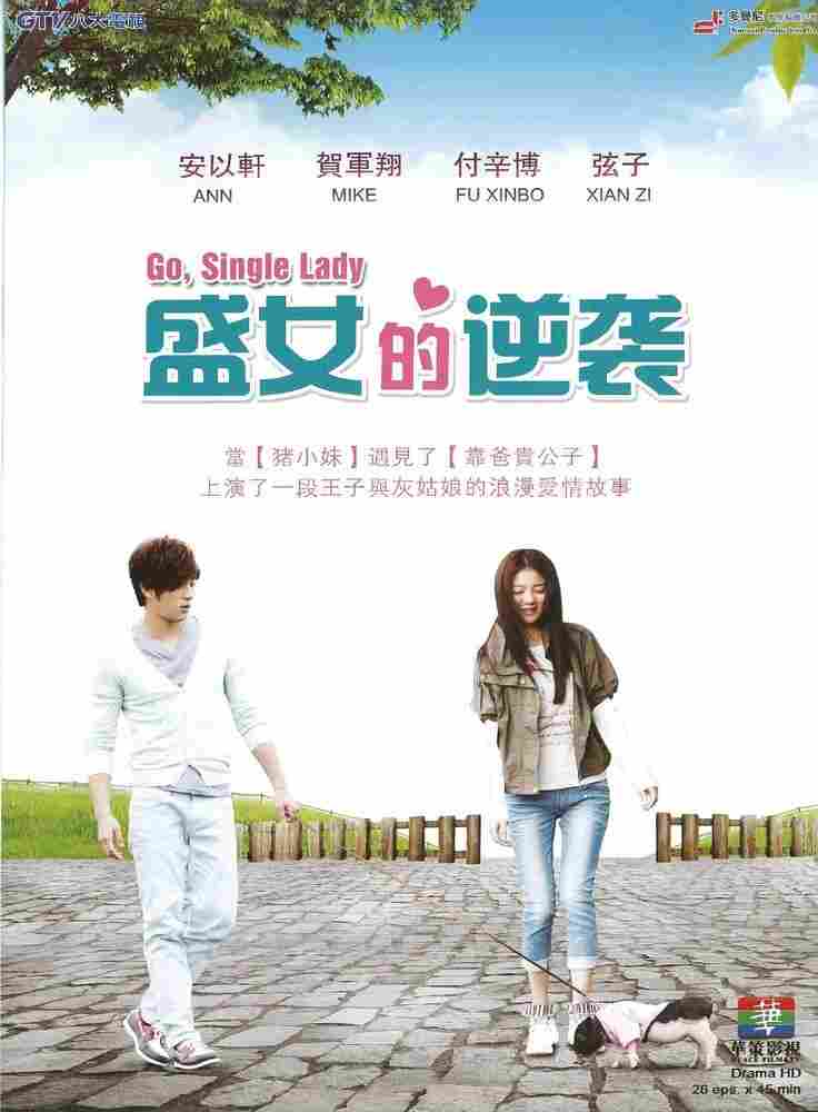 Леди со свиньёй 2014